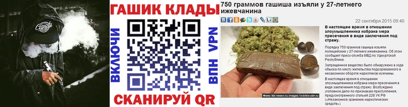 Наркота Карабаново Бошки Шишки БУТИРАТ Гашиш Меф мяу мяу Alpha PVP