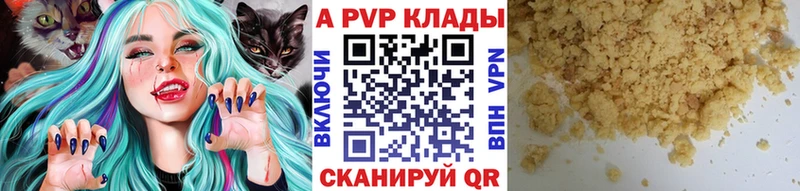 hydra зеркало  Карабаново  Alpha-PVP Соль 