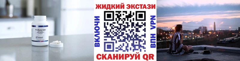Бутират буратино  Карабаново 