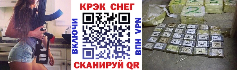 купить закладку  Карабаново  КОКАИН FishScale 