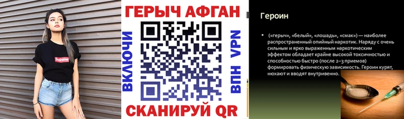 закладки  Карабаново  ГЕРОИН VHQ 