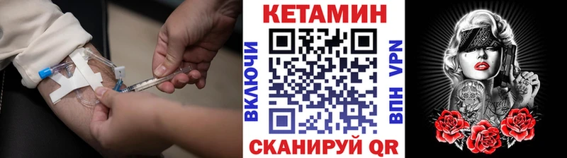 Кетамин ketamine  Карабаново 