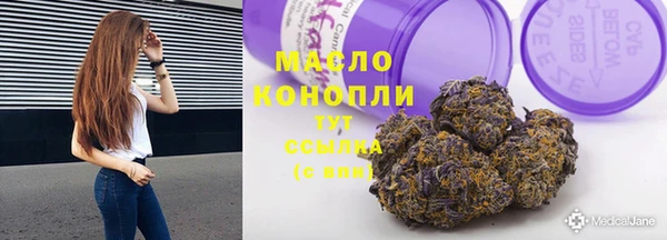 амфетамин Заводоуковск