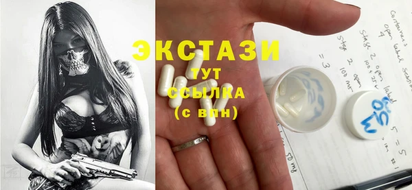 амфетамин Заволжск