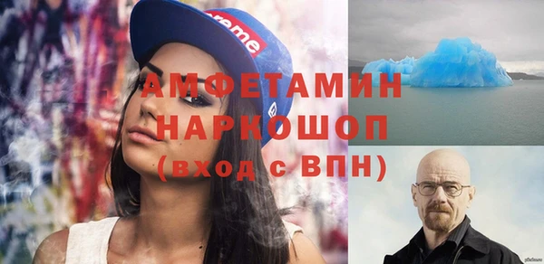 мяу мяу кристалл Заволжье