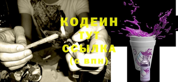 амфетамин Заводоуковск