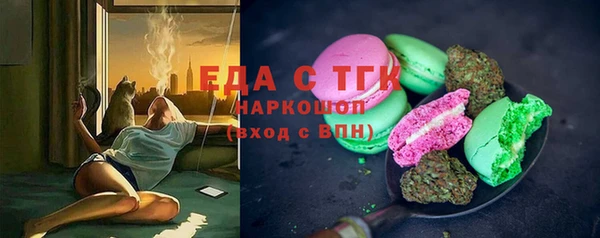 мяу мяу кристалл Заволжье