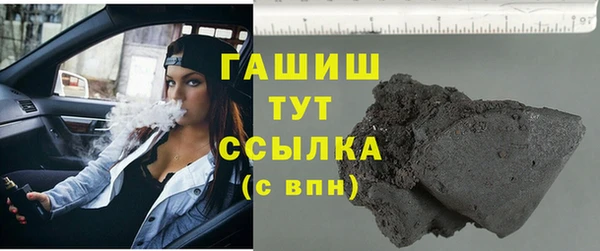 амфетамин Заводоуковск