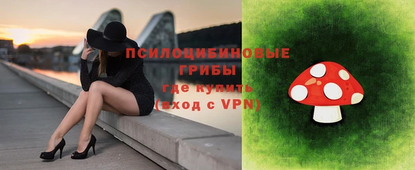 амфетамин Заволжск