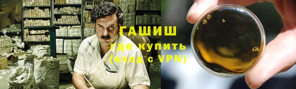 амфетамин Заводоуковск