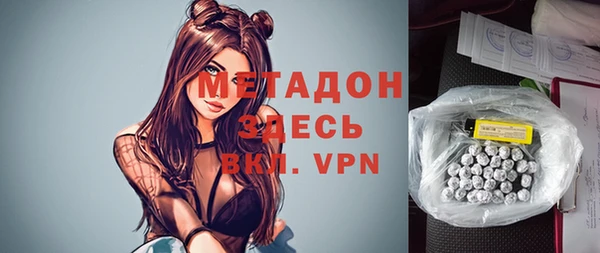 амфетамин Заводоуковск