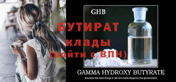 мдпв Бутурлиновка