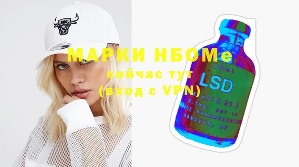 мдпв Бутурлиновка