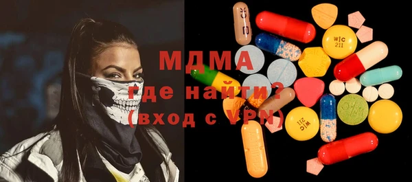амфетамин Заводоуковск