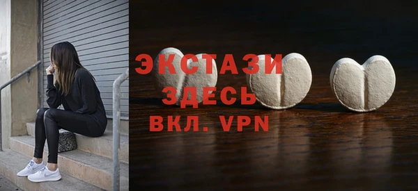 амфетамин Заводоуковск