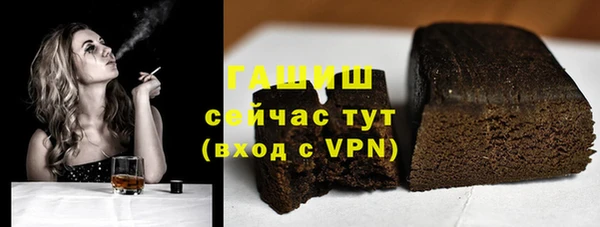 амфетамин Заводоуковск