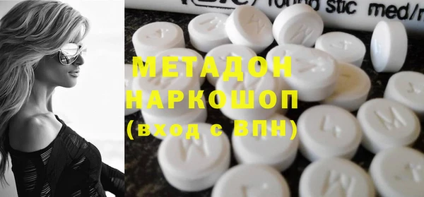 мяу мяу кристалл Заволжье