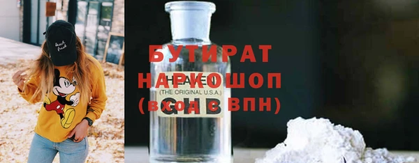 мяу мяу кристалл Заволжье