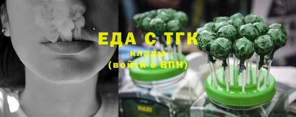 амфетамин Заволжск