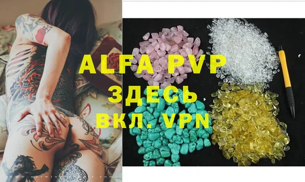 амфетамин Заволжск