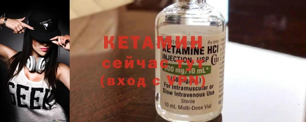 мяу мяу кристалл Заволжье