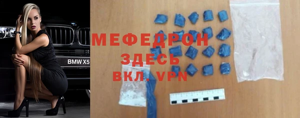 амфетамин Заволжск
