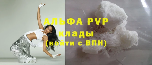 амфетамин Заволжск