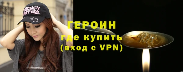 амфетамин Заволжск