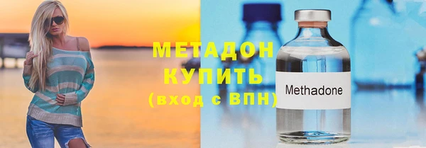 амфетамин Заводоуковск