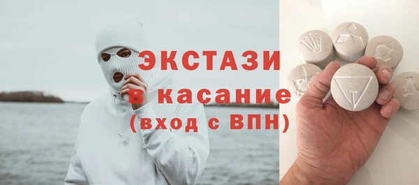 мяу мяу кристалл Заволжье
