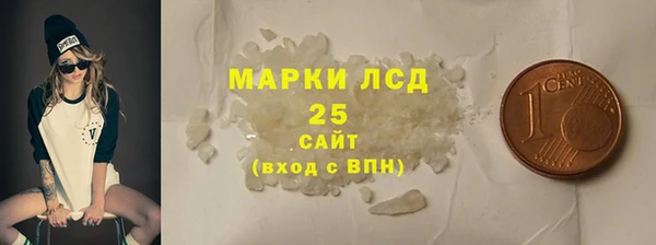 амфетамин Заволжск