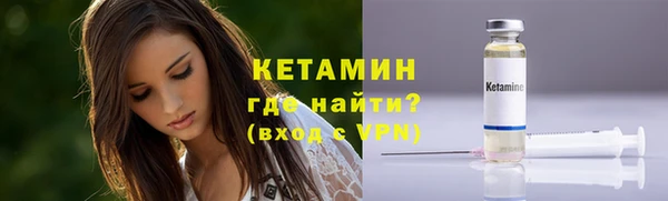 амфетамин Заводоуковск