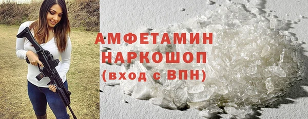 амфетамин Заволжск