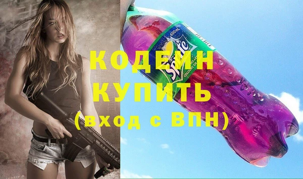 амфетамин Заводоуковск