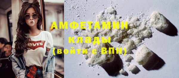 амфетамин Заволжск