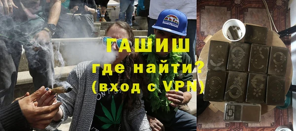 мяу мяу кристалл Заволжье