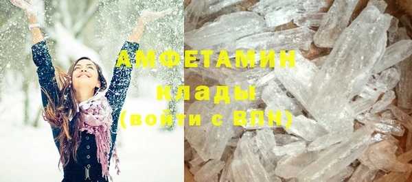 амфетамин Заволжск
