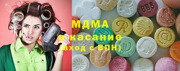 мяу мяу кристалл Заволжье