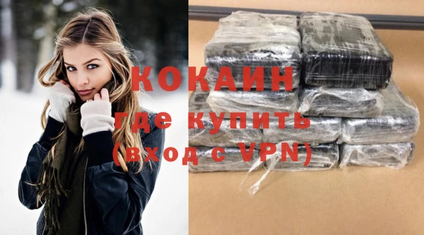 мяу мяу кристалл Заволжье