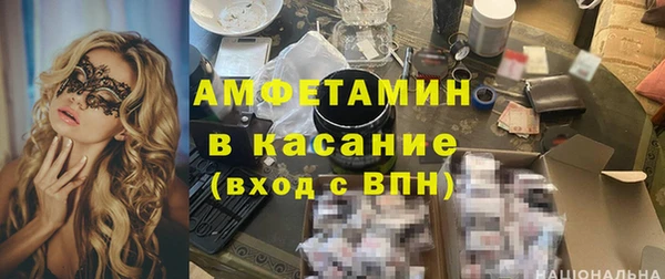 мяу мяу кристалл Заволжье