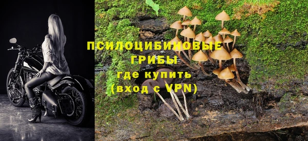 мяу мяу кристалл Заволжье