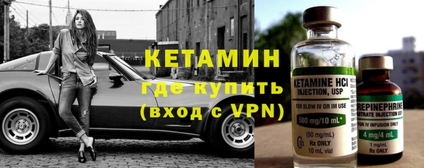 мяу мяу кристалл Заволжье