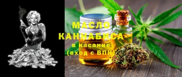 амфетамин Заводоуковск