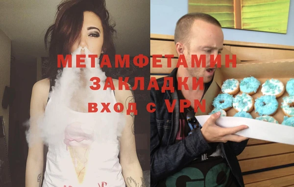 СК Валдай
