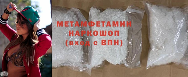 мяу мяу кристалл Заволжье
