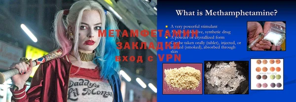 амфетамин Заволжск