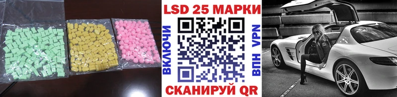 kraken зеркало  где купить наркоту  Карабаново  Лсд 25 экстази ecstasy 