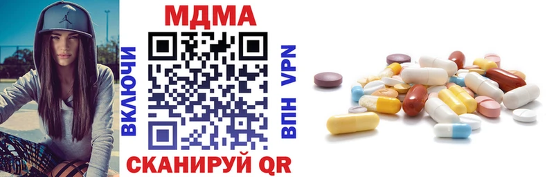 mega tor  Карабаново  МДМА crystal 