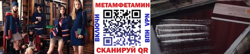 мега вход  Карабаново  Первитин кристалл  купить наркоту 