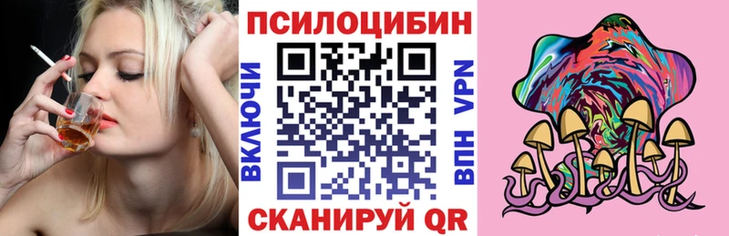 Псилоцибиновые грибы мухоморы  Карабаново 